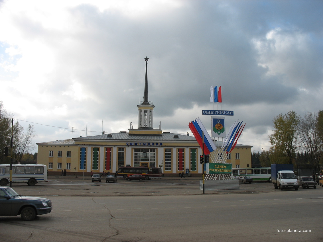 Сыктывкар