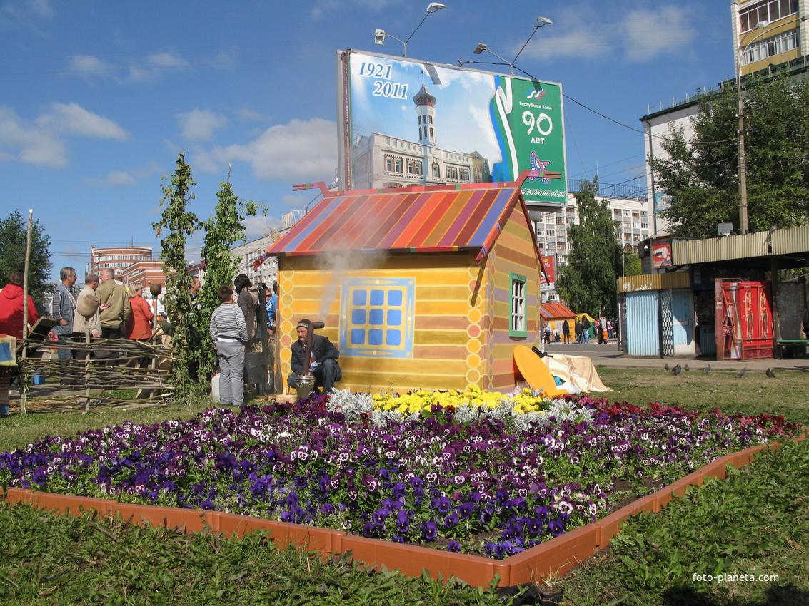 Сыктывкар день республики