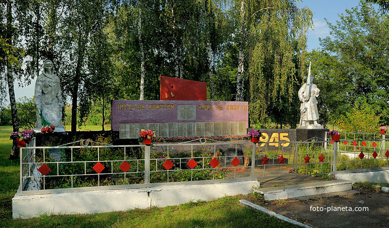 с.Козаровичи. Памятник воинам ВОВ в школьном дворе.