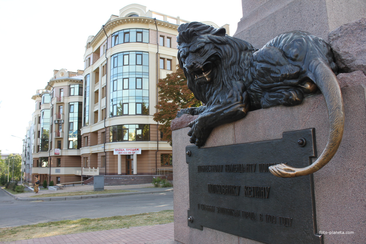 Полтава. Памятник коменданту полковнику Келину.