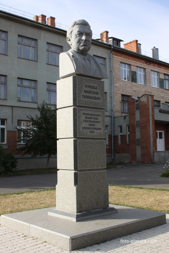 Полтава. Памятник Анатолию Кукобе.