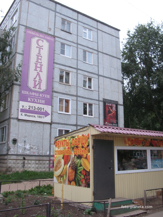 Сыктывкар 2013