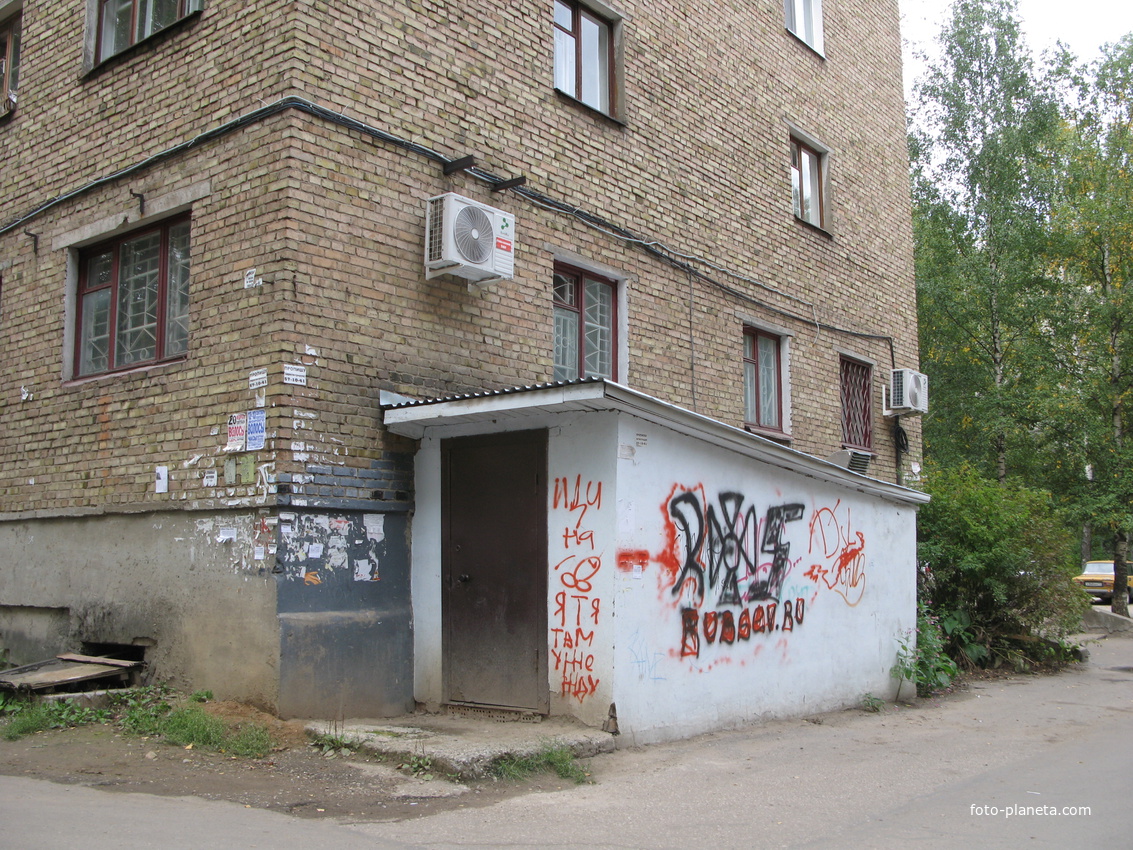 Сыктывкар ул. Чернова 20