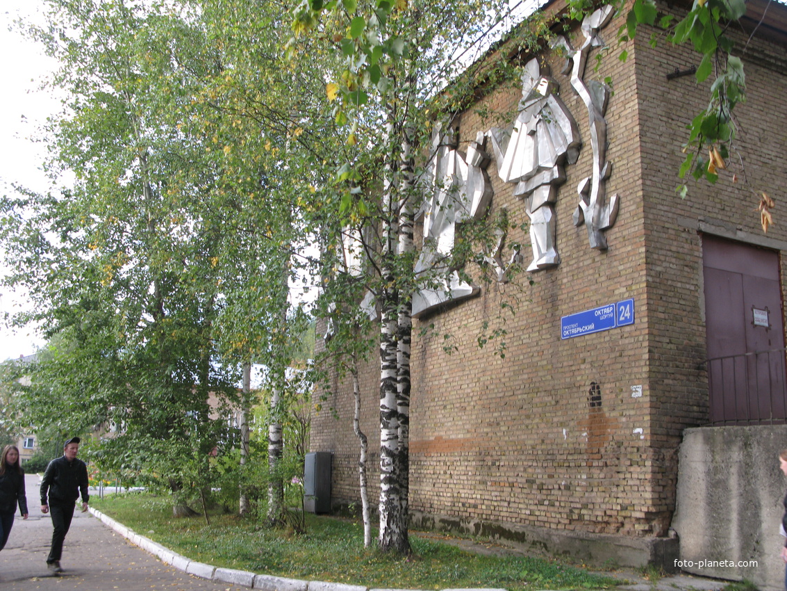 Сыктывкар 2013