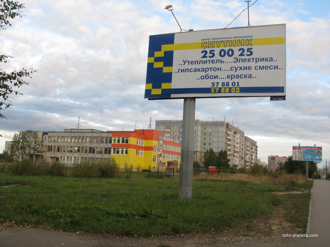 Сыктывкар 2013