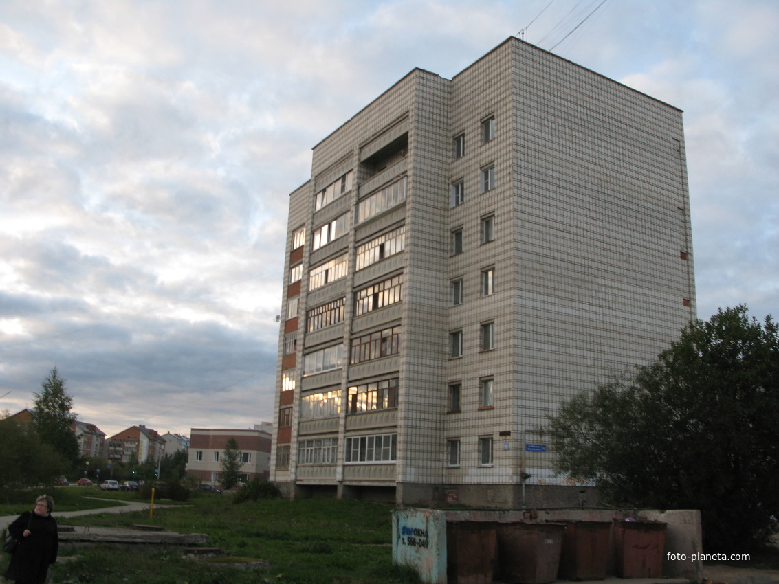 Сыктывкар 2013