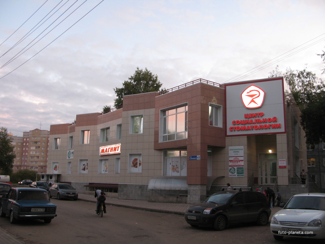 Сыктывкар 2013