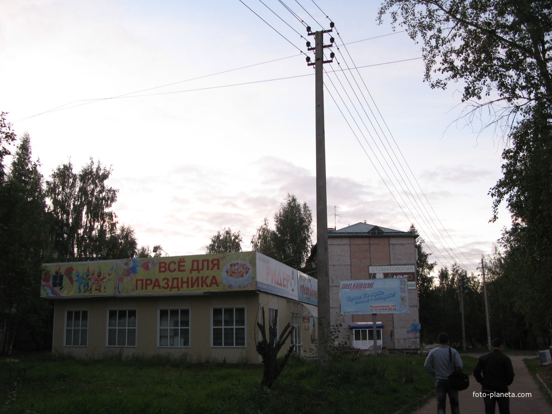 Сыктывкар 2013