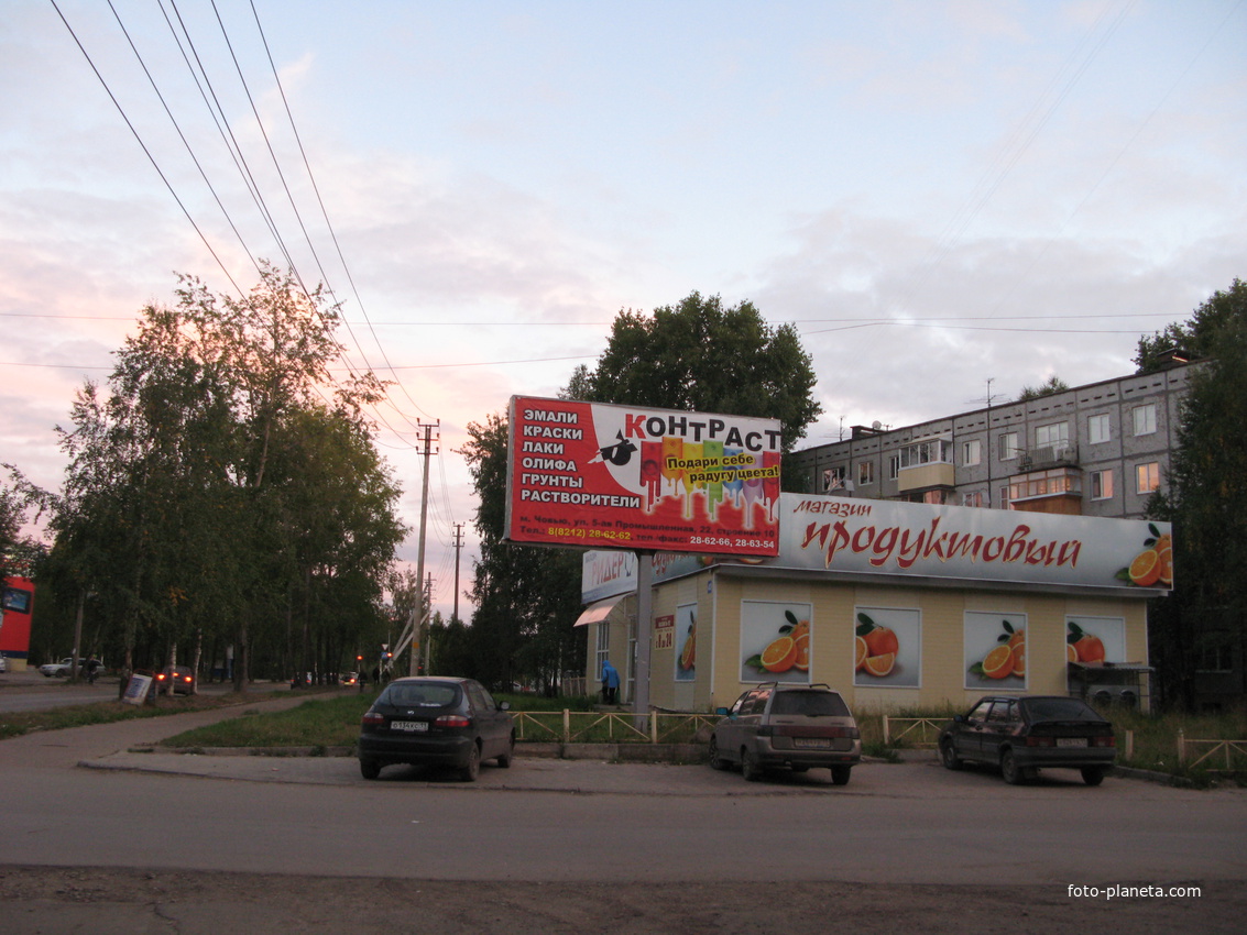 Сыктывкар 2013