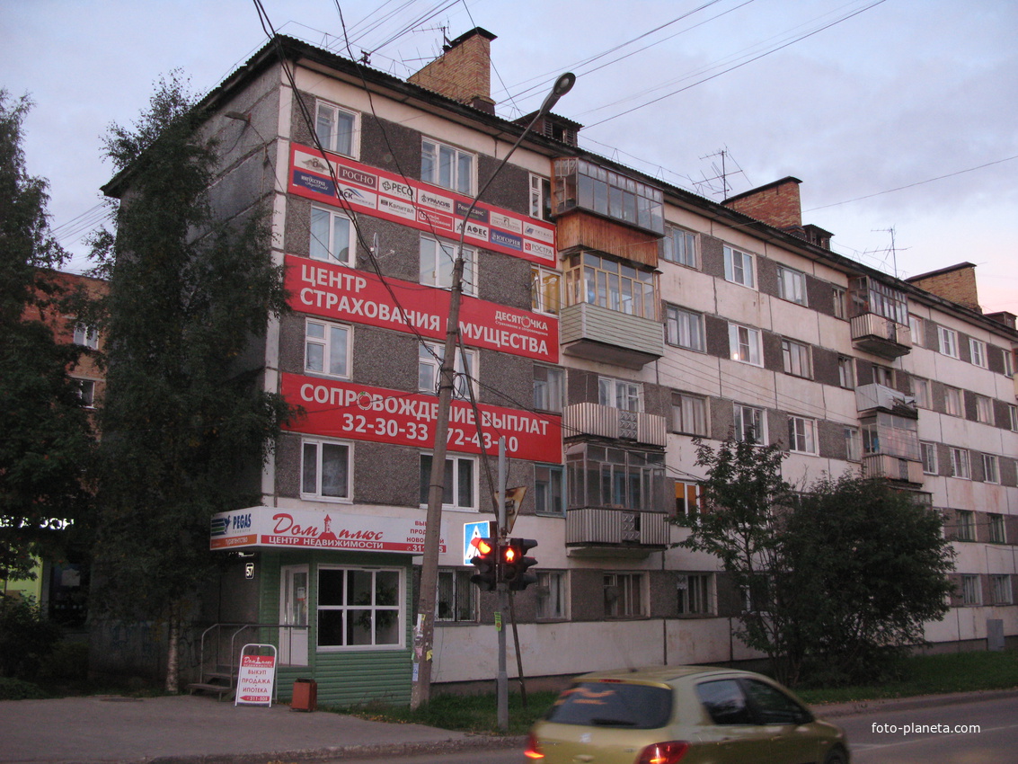 Сыктывкар 2013