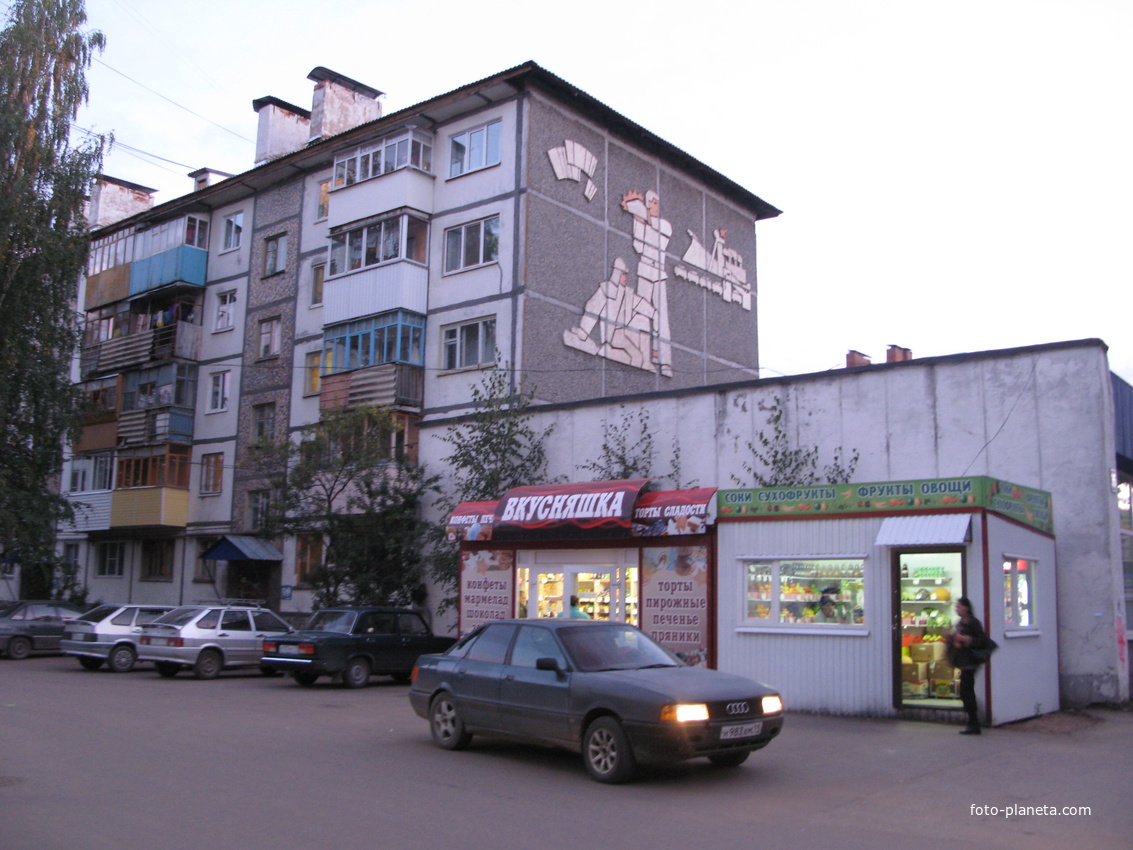 Сыктывкар 2013