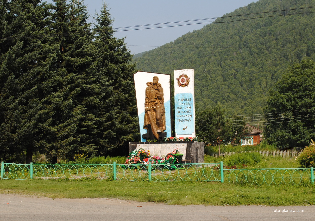 Погода на завтра шебалино