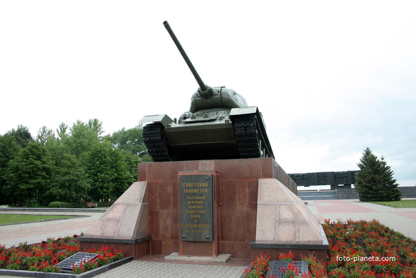 Советским танкистам