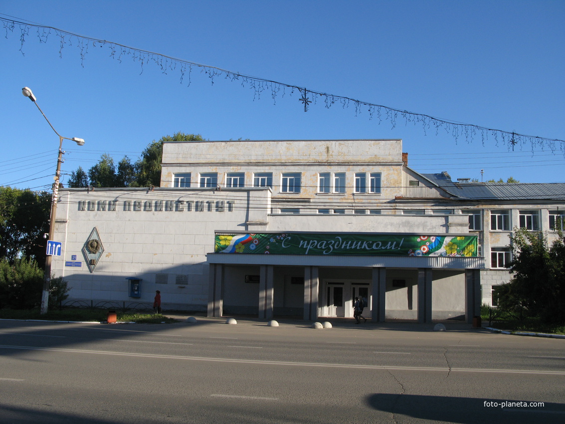 Сыктывкар 2013