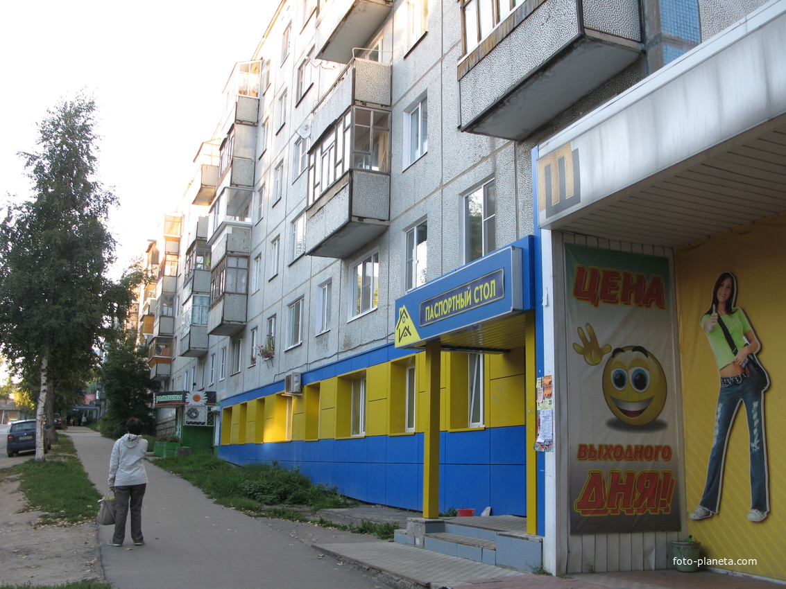 Сыктывкар 2013