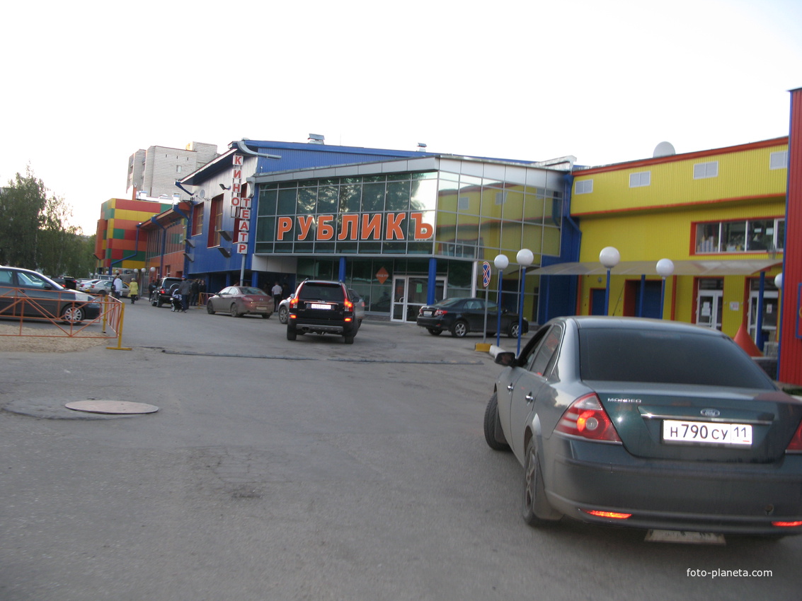 Сыктывкар 2013