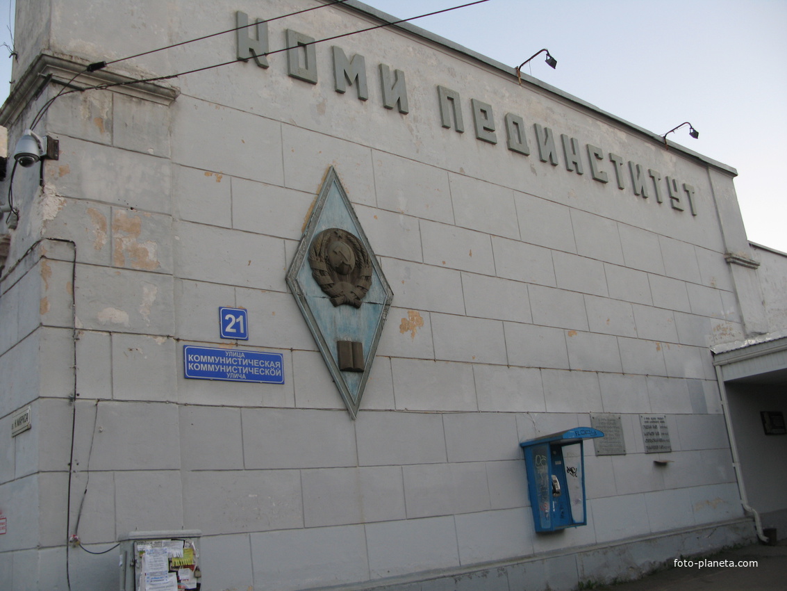 Сыктывкар 2013