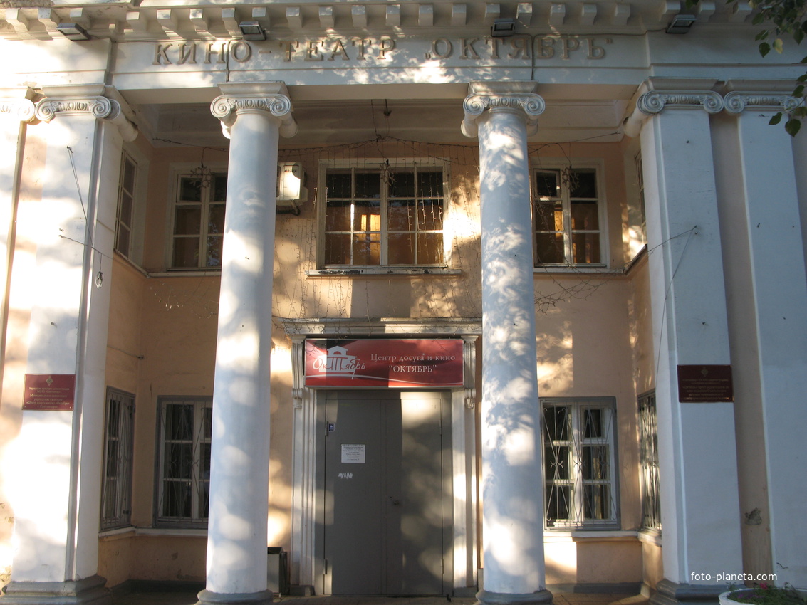 Сыктывкар 2013