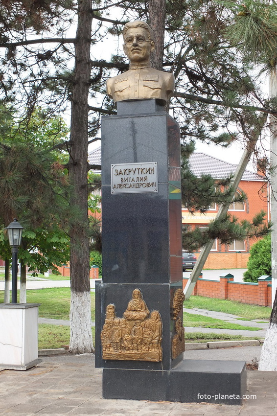 Памятник писателю Закруткину