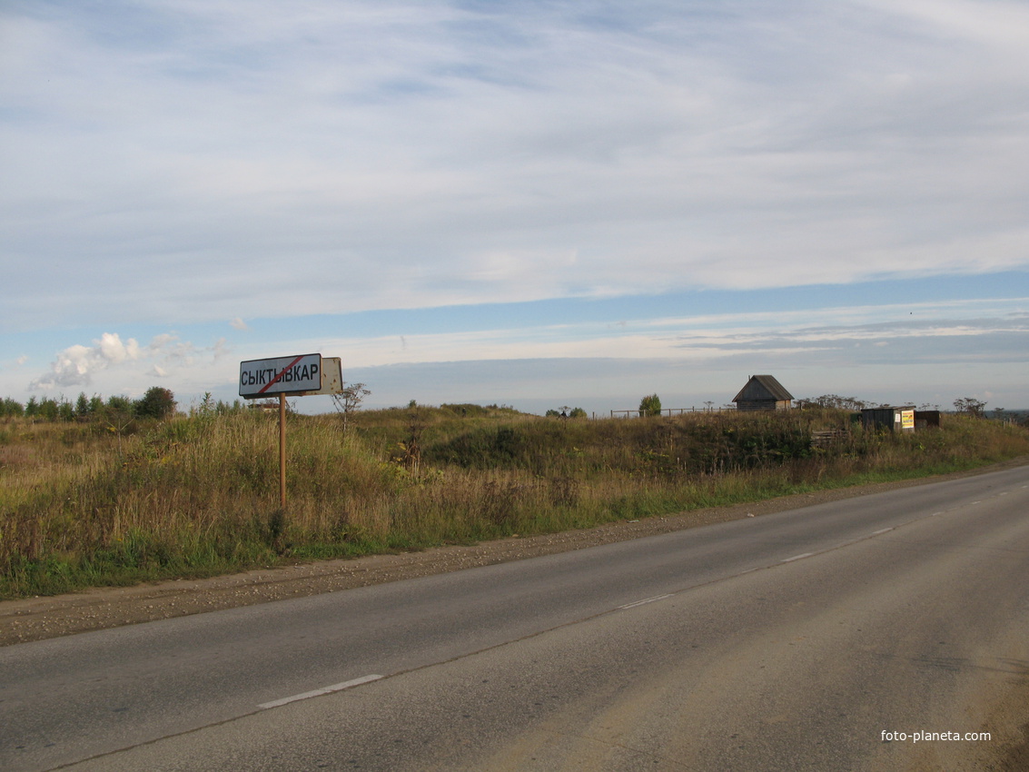 Выльгорт 2013