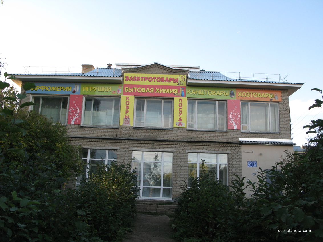 Выльгорт 2013