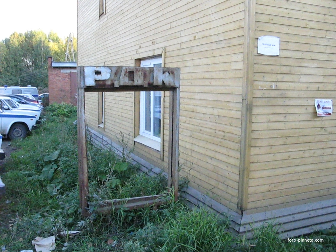 Выльгорт 2013