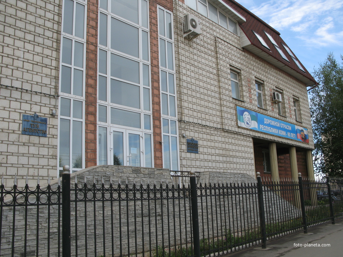 Сыктывкар 2013