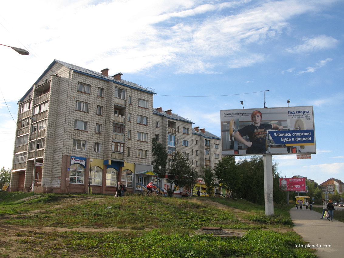 Сыктывкар 2013