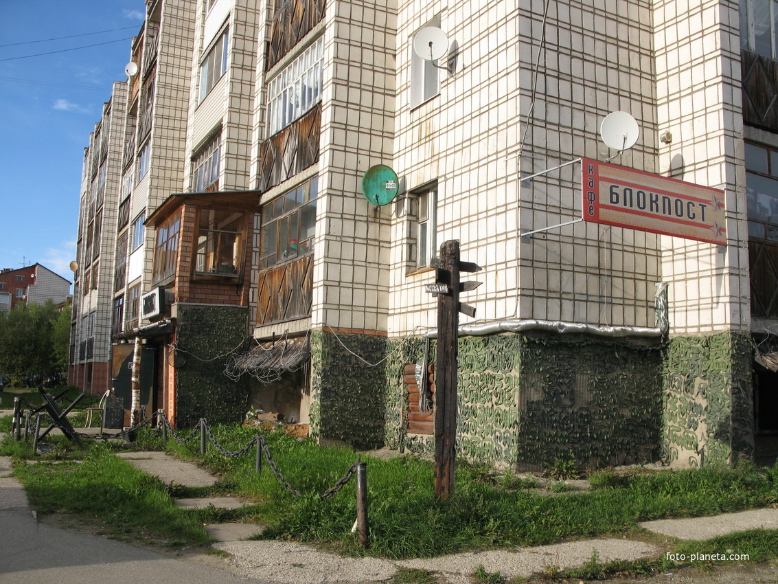 Сыктывкар 2013