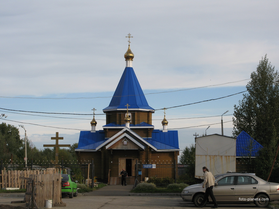 Сыктывкар 2013