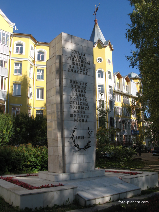 Сыктывкар 2013