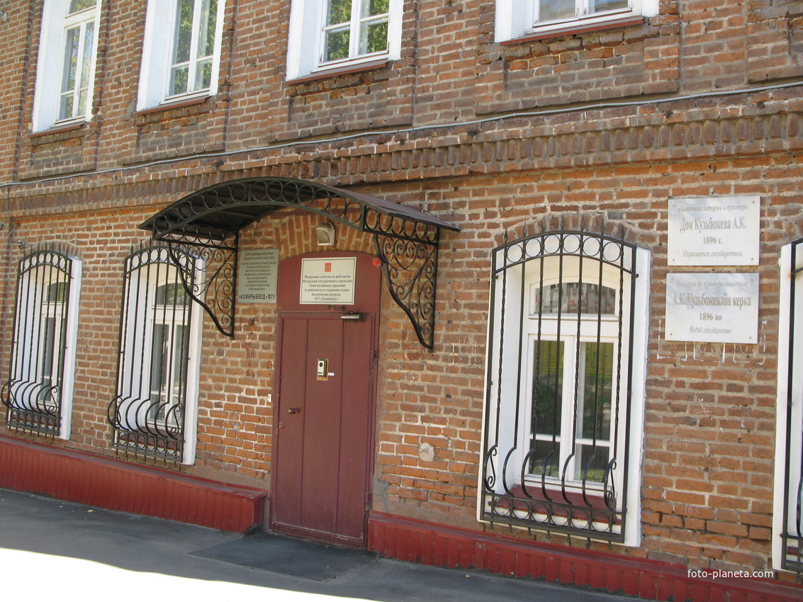 Сыктывкар 2013