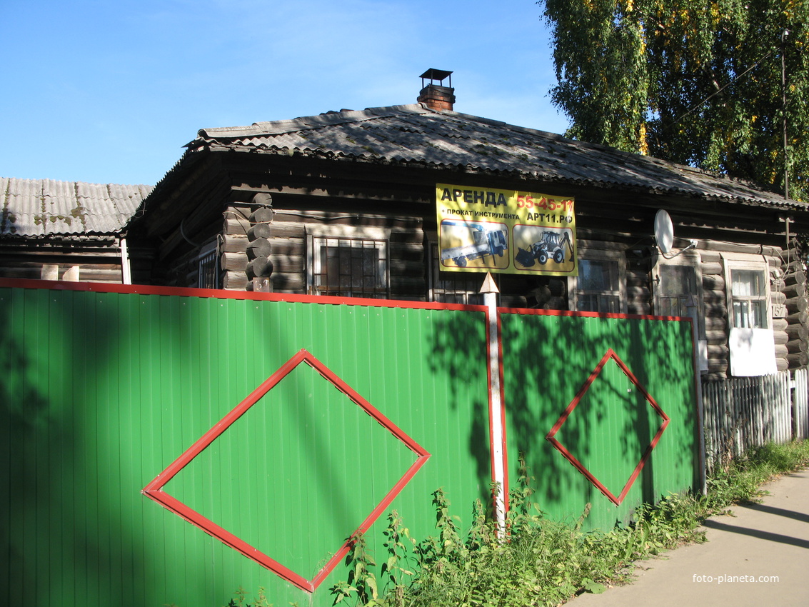 Сыктывкар 2013