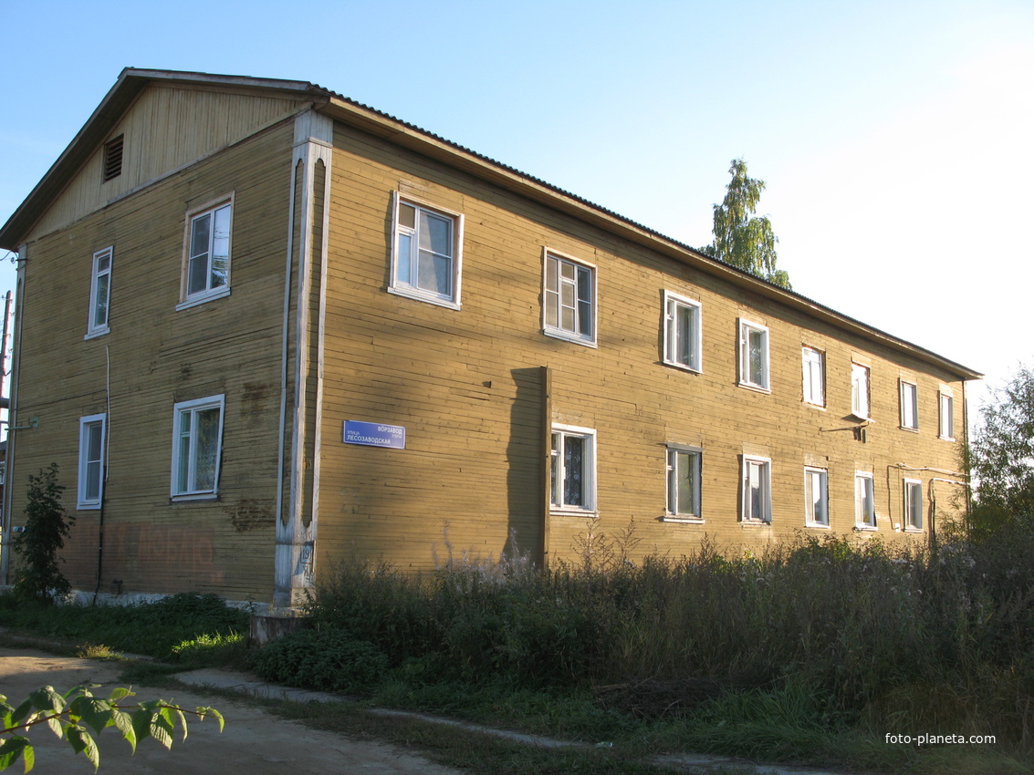 Сыктывкар 2013