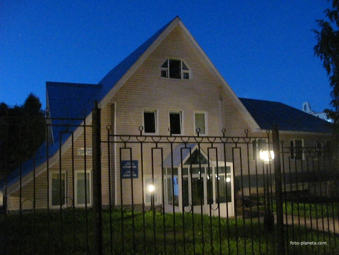 Сыктывкар 2013