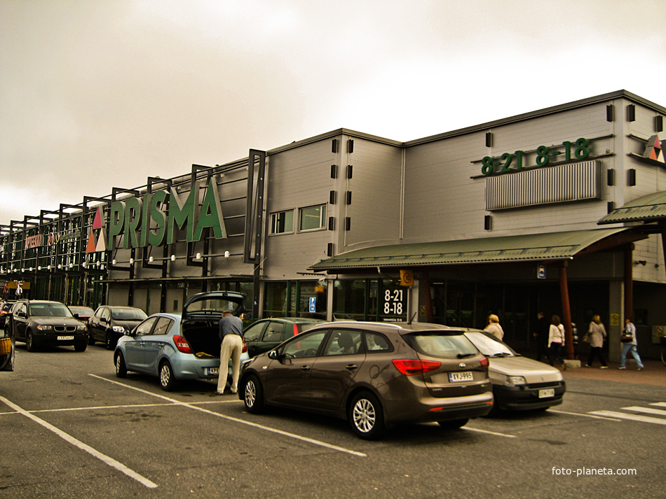 Магазин &quot;Призма&quot;