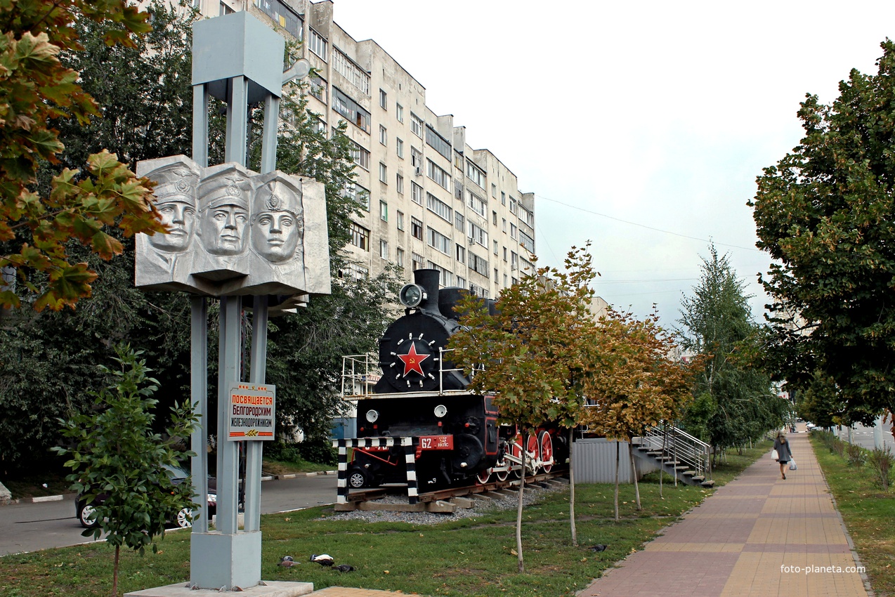 Музей истории локомотивного депо