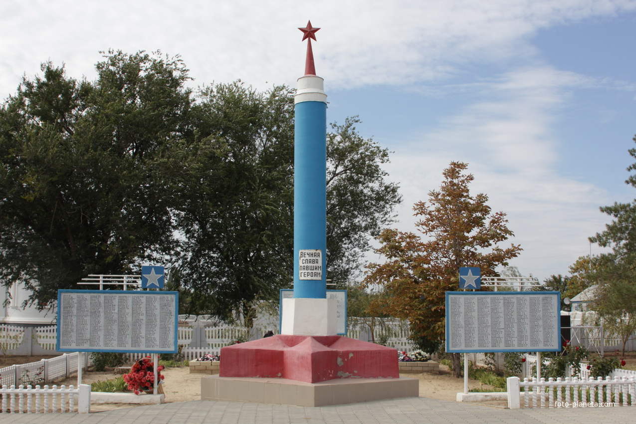 Братская могила -мемориал павших воинов в ВОВ