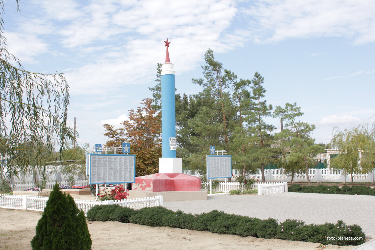 Братская могила -мемориал павших воинов в ВОВ