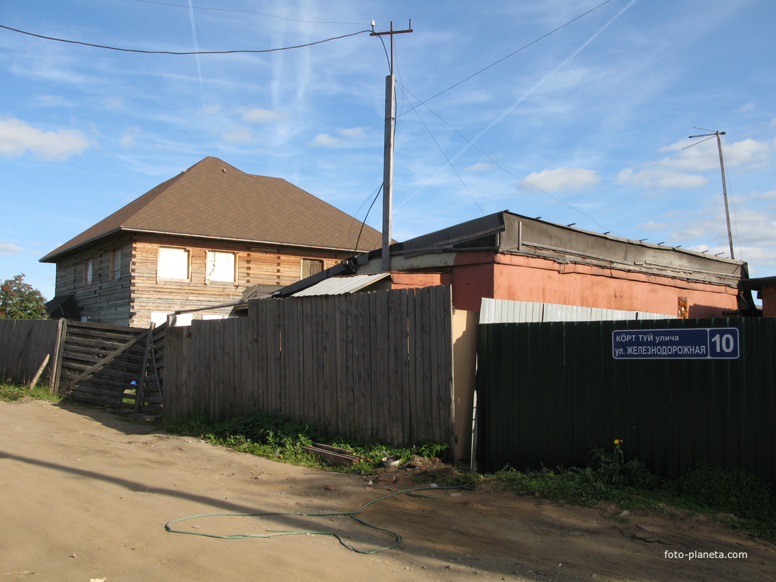 Выльгорт 2013