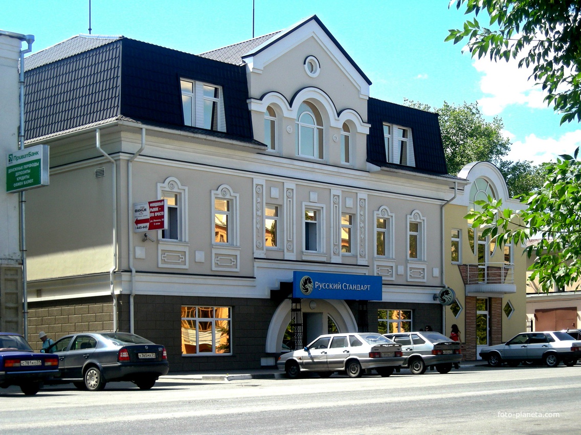 Старый Оскол