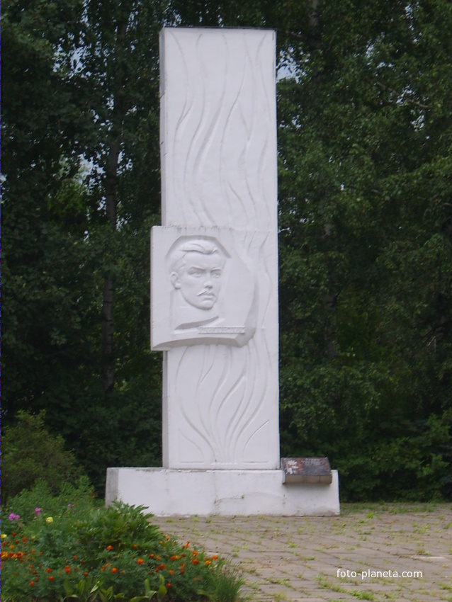 памятник Уткину (Станко)