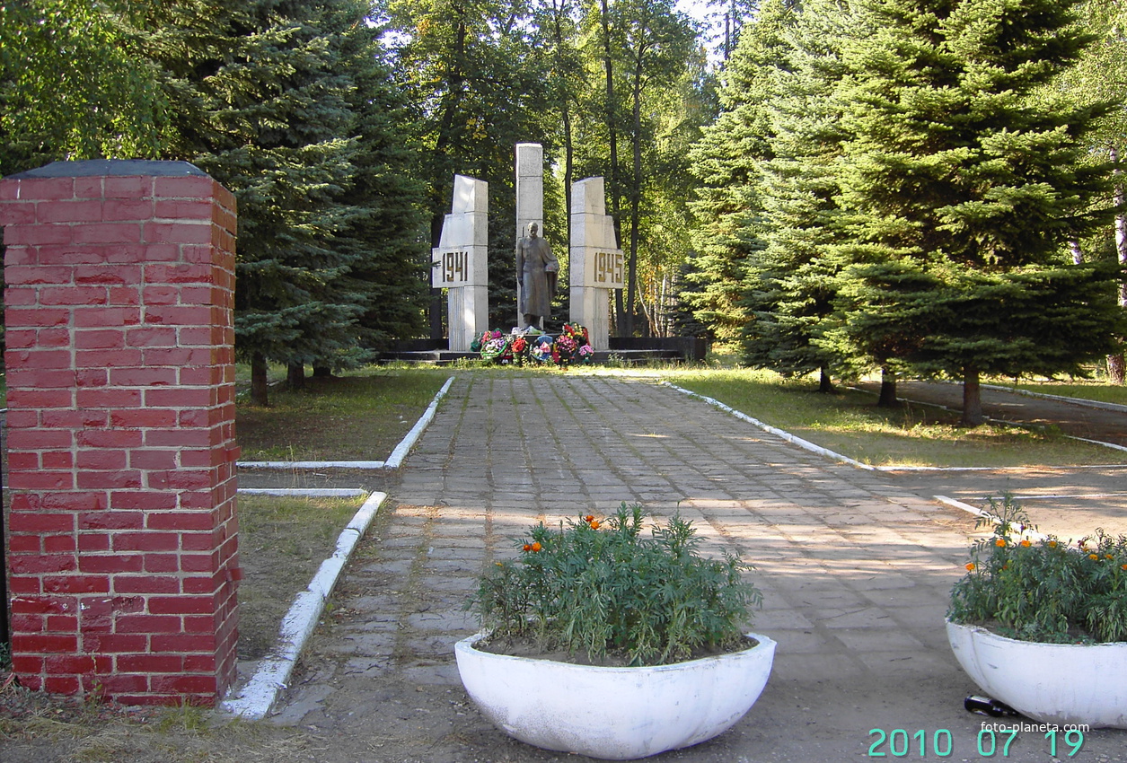 Памятник погибшим в годы войны