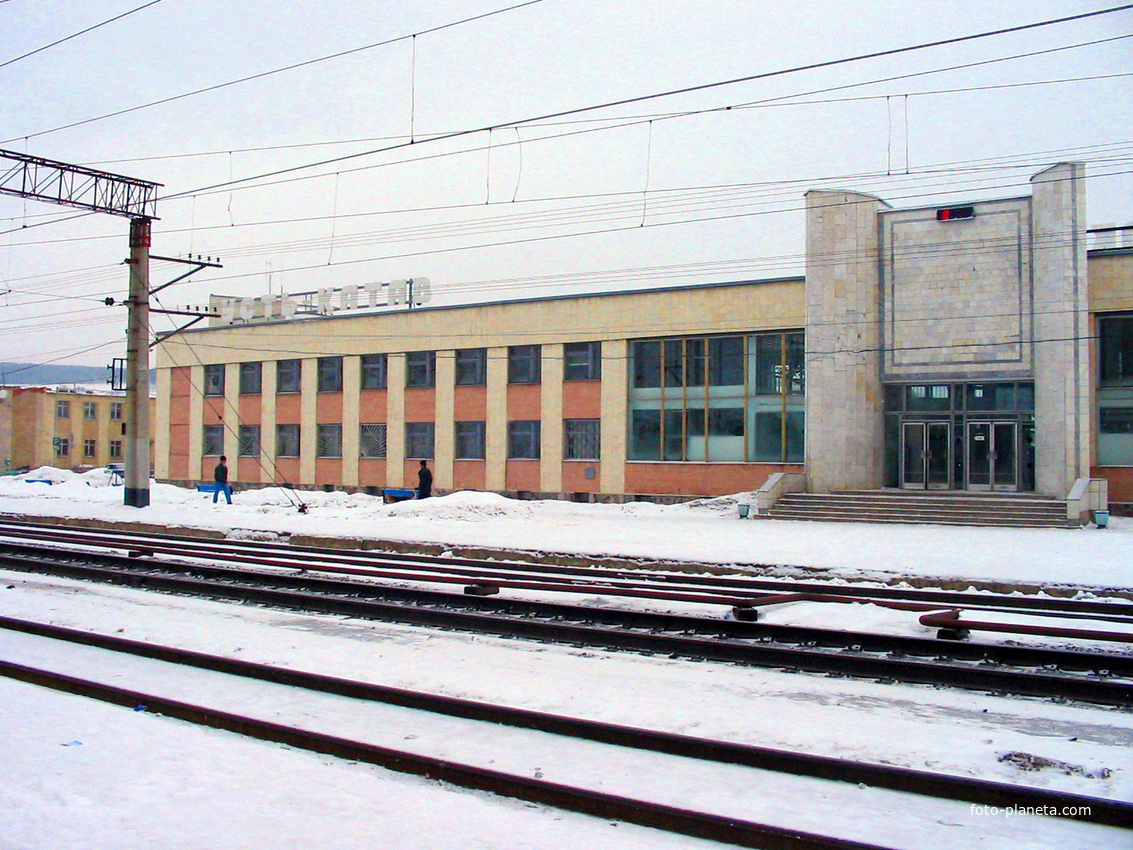 Усть-Катав. Вокзал