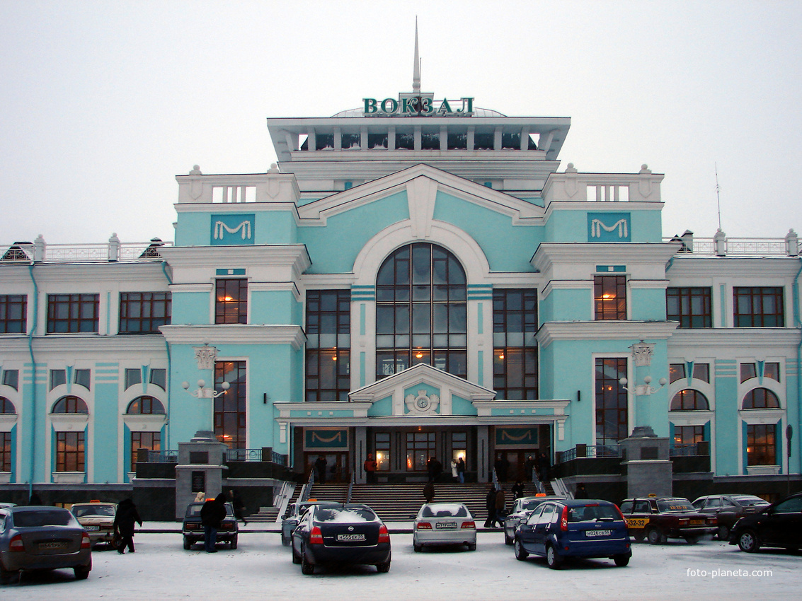 Омск. вокзал. 2008 г