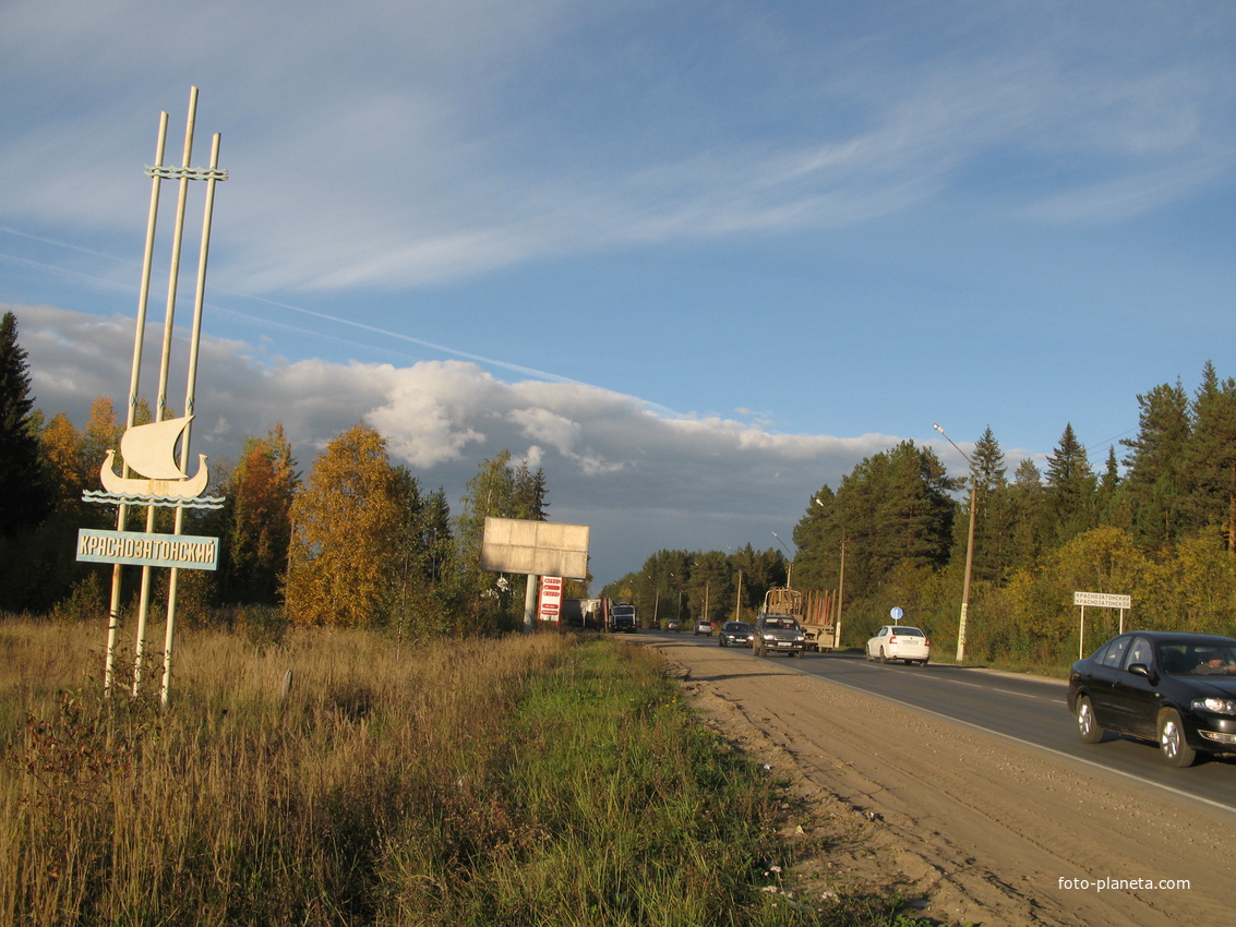 Погода краснозатонский. Школа красный затон. Краснозатонский фото. Поселок краснозатонский. Станция иоссер.