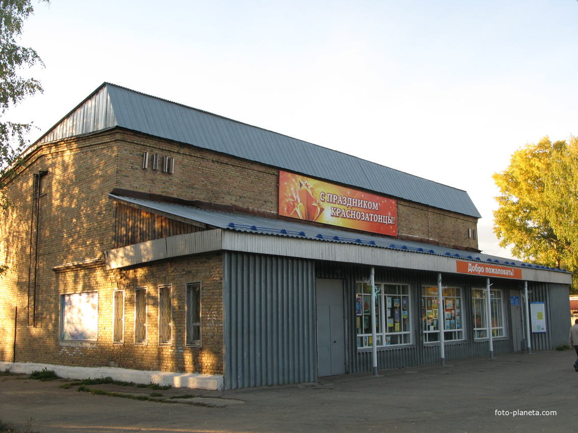 пос. Краснозатонский (Сыктывкар) 2013