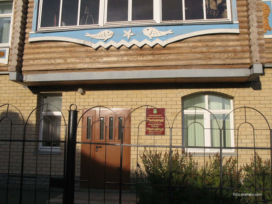 Выльгорт 2013