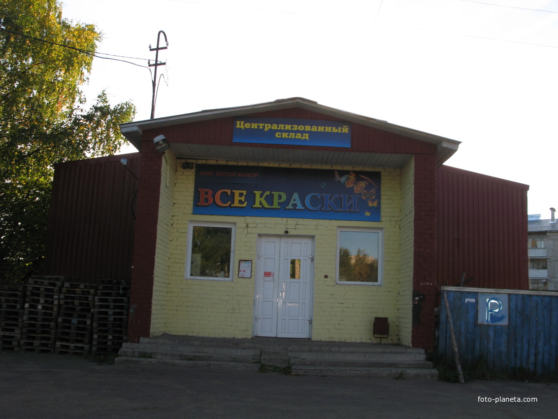 Выльгорт 2013