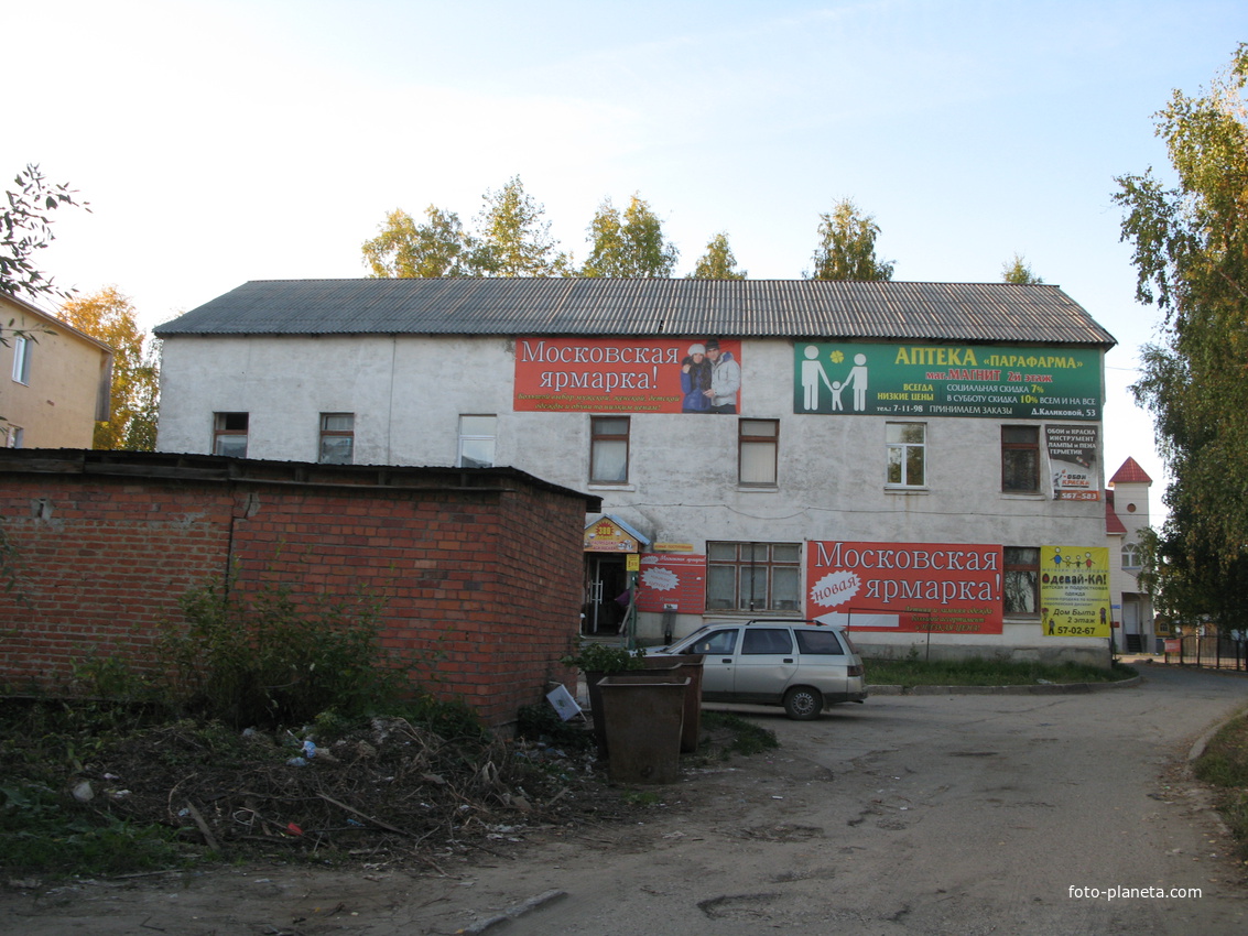 Выльгорт 2013